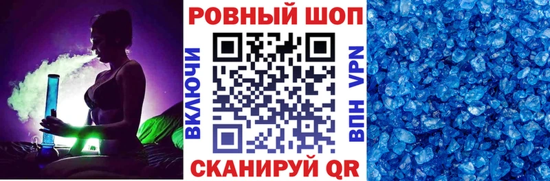 Цена Белорецк СОЛЬ  ГАШИШ  Бошки Шишки 