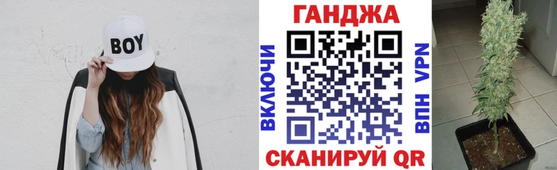 Конопля Белорецк