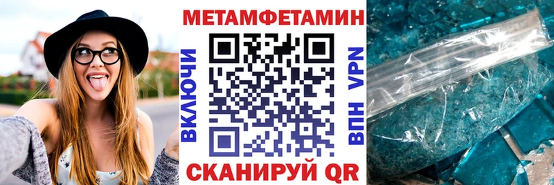 АМФ VHQ  где можно купить   Белорецк 
