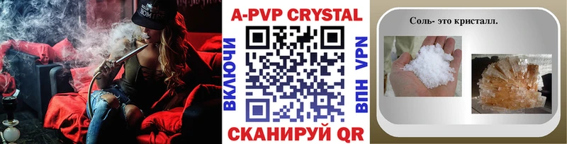 A-PVP мука kraken как зайти Белорецк