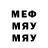 МЕТАДОН VHQ Elaine Murray