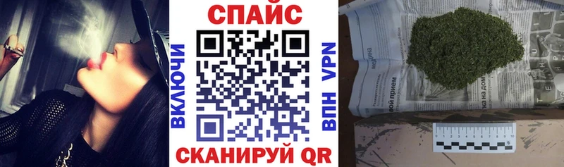 mega ССЫЛКА  Белорецк  Бутират бутандиол 