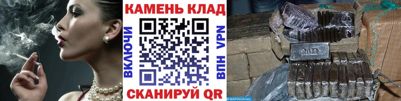 Гашиш гашик Белорецк