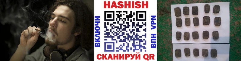 KRAKEN ONION  Белорецк  ГАШИШ Premium 