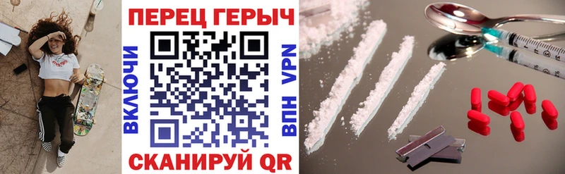 Героин герыч  Белорецк 