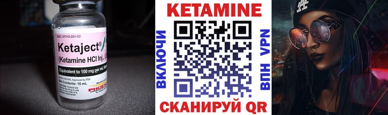 блэк спрут ссылки Белорецк КЕТАМИН VHQ