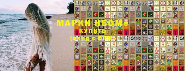 мефедрон VHQ Беломорск
