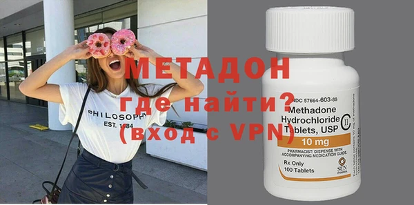 MDMA Богданович
