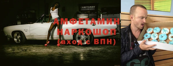 мефедрон VHQ Беломорск