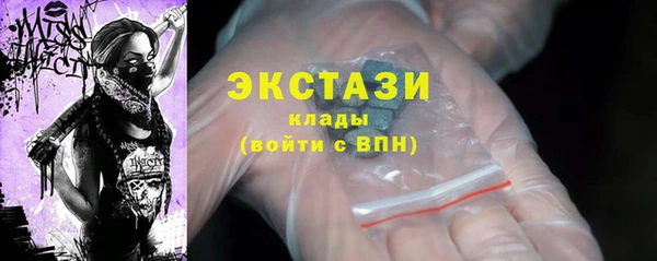 дистиллят марихуана Белокуриха