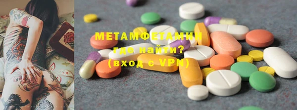 дистиллят марихуана Белокуриха