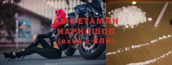 дистиллят марихуана Белокуриха