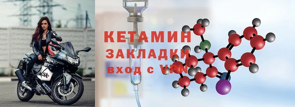твердый Богородск