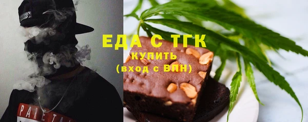 мефедрон VHQ Беломорск