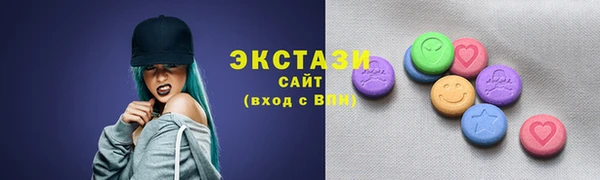MDMA Богданович