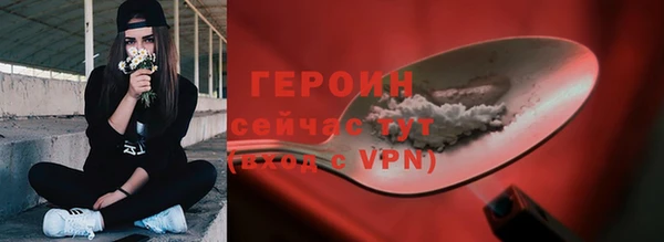 твердый Богородск