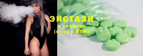 дистиллят марихуана Белокуриха
