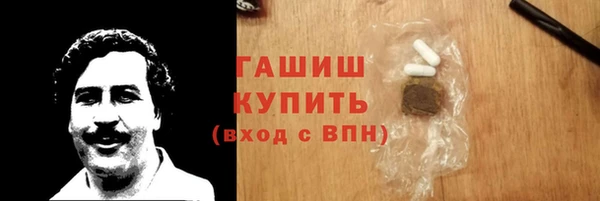 твердый Богородск