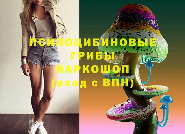 мефедрон VHQ Беломорск