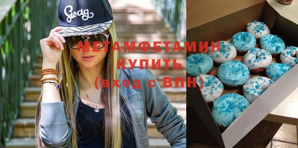 MDMA Богданович