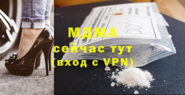 стаф Белоозёрский