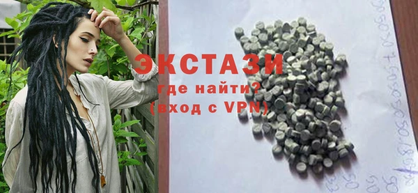 мефедрон VHQ Беломорск