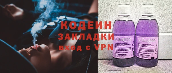 MDMA Богданович