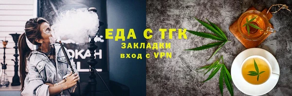 MDMA Богданович