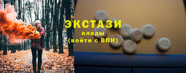 твердый Богородск