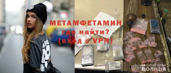 мефедрон VHQ Беломорск