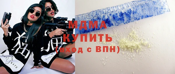 MDMA Богданович