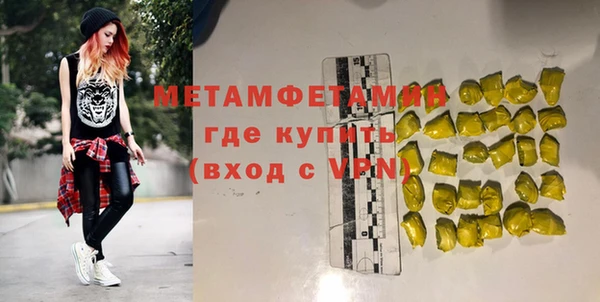 мефедрон VHQ Беломорск