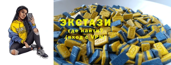 MDMA Богданович
