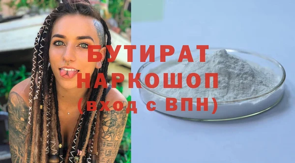 твердый Богородск