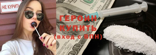 дистиллят марихуана Белокуриха
