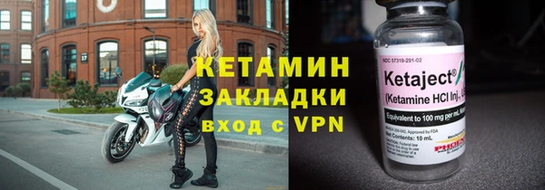 мефедрон VHQ Беломорск