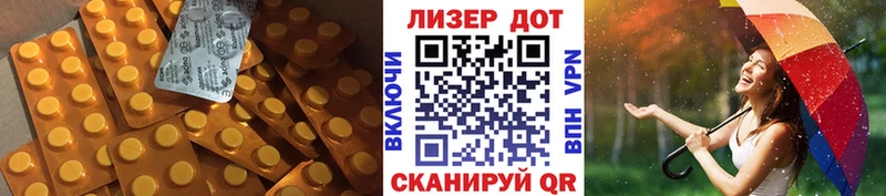 Лсд 25 экстази кислота  Белорецк 