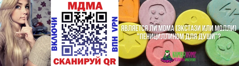МДМА crystal  Белорецк 