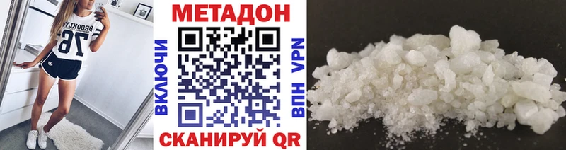 kraken ССЫЛКА  Белорецк  Метадон белоснежный  магазин продажи наркотиков 