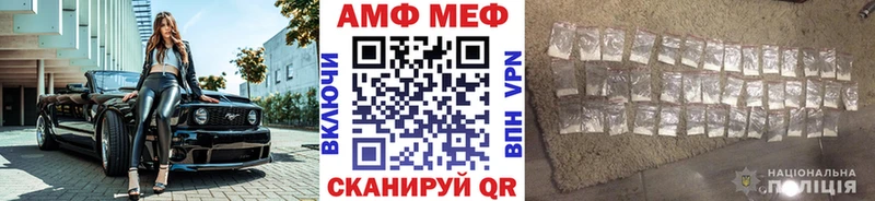 дарк нет состав  ссылка на мегу как войти  Белорецк  купить наркотики сайты  Первитин Methamphetamine 