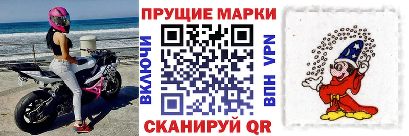 Марки N-bome 1,5мг  Белорецк 