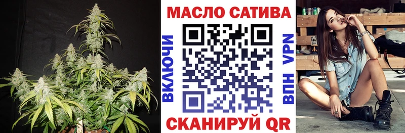 ТГК вейп Белорецк