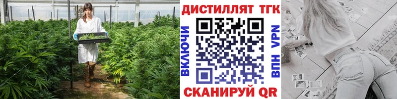закладка  Белорецк  Дистиллят ТГК жижа 